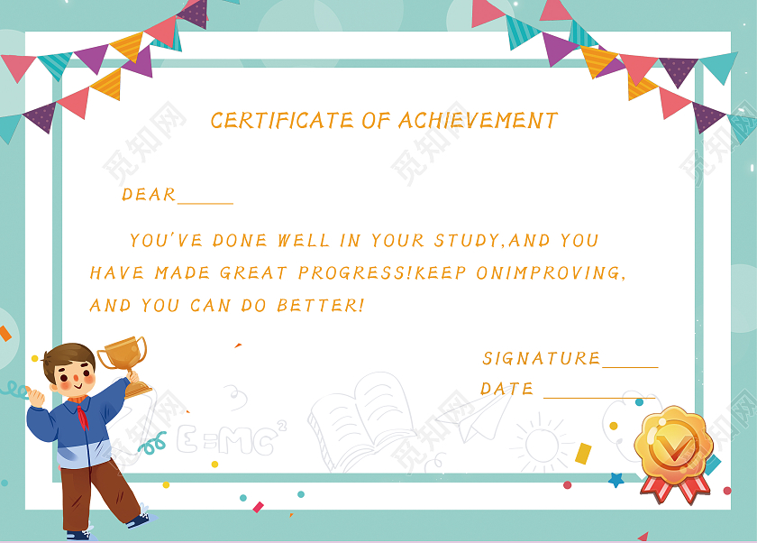 粉色蓝色  英文奖状 荣誉证书 卡通  少儿英语奖状