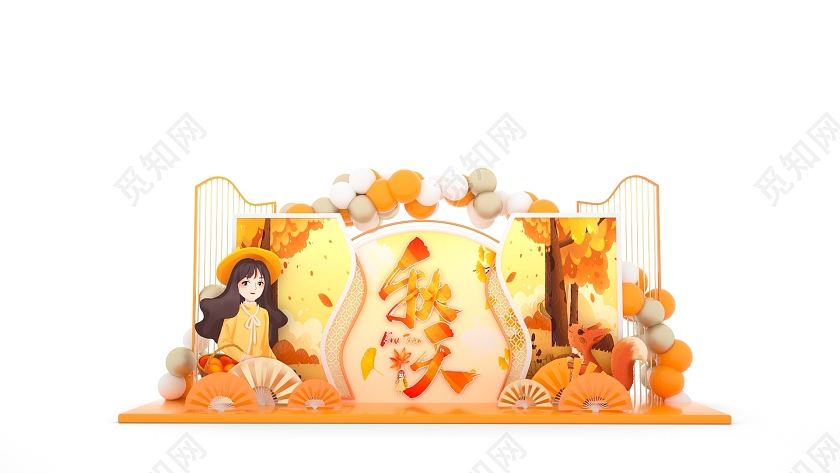 简约大气秋季商场促销展板约惠金秋美陈设计商场美陈秋天美陈