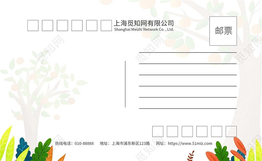 秋天插画卡通黄色秋天动物插画海报可爱明信片