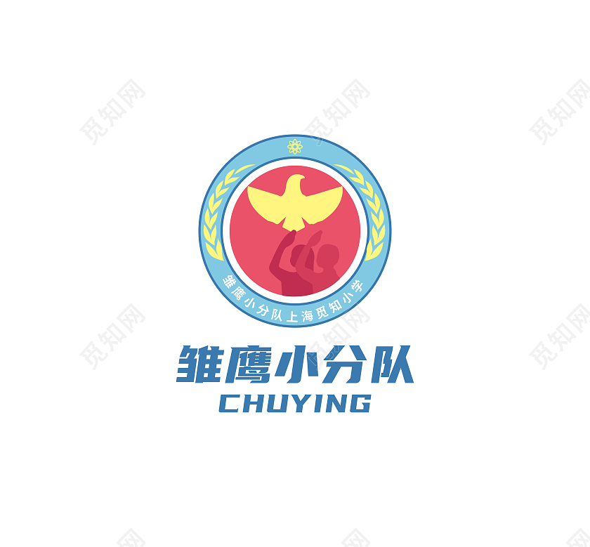 少先队员队徽班徽学校标志logo少先队标志