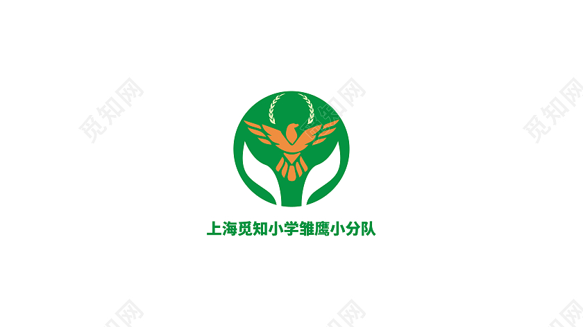 少先队员队徽班徽学校标志logo少先队标志
