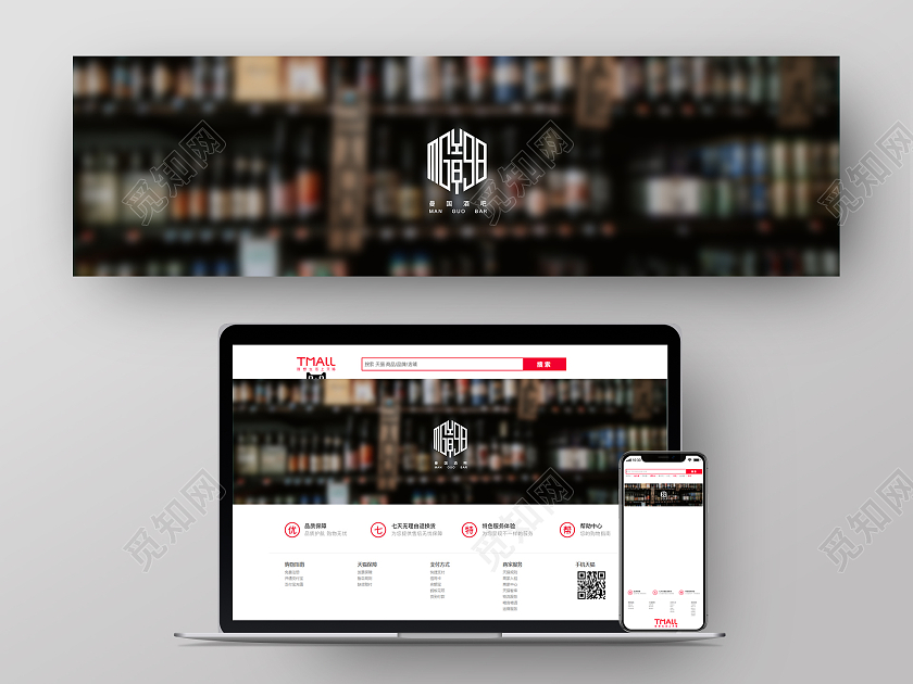 平面设计酒吧LOGO设计中西结合中国的格栅和英文字母结合酒吧logo