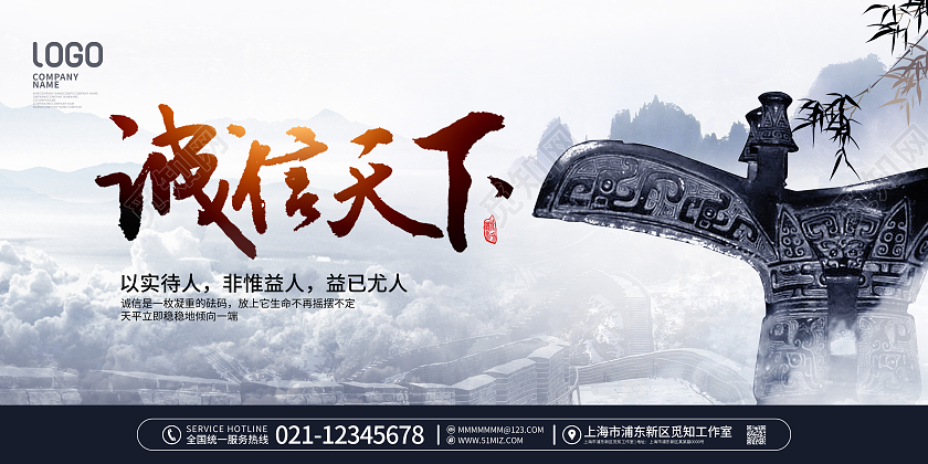 简约风励志企业精神梦想励志宣传展板企业文化展板