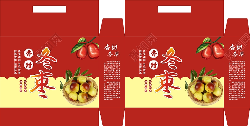 红色红色结合简约风格大枣大枣礼盒冬枣包装