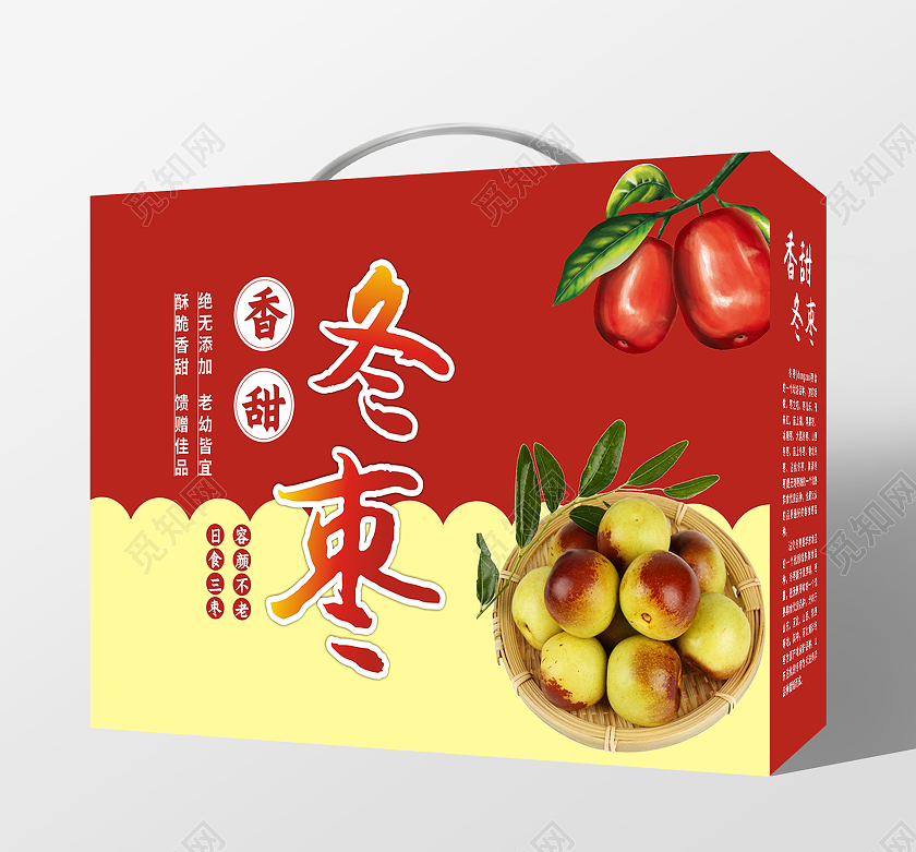 红色红色结合简约风格大枣大枣礼盒冬枣包装