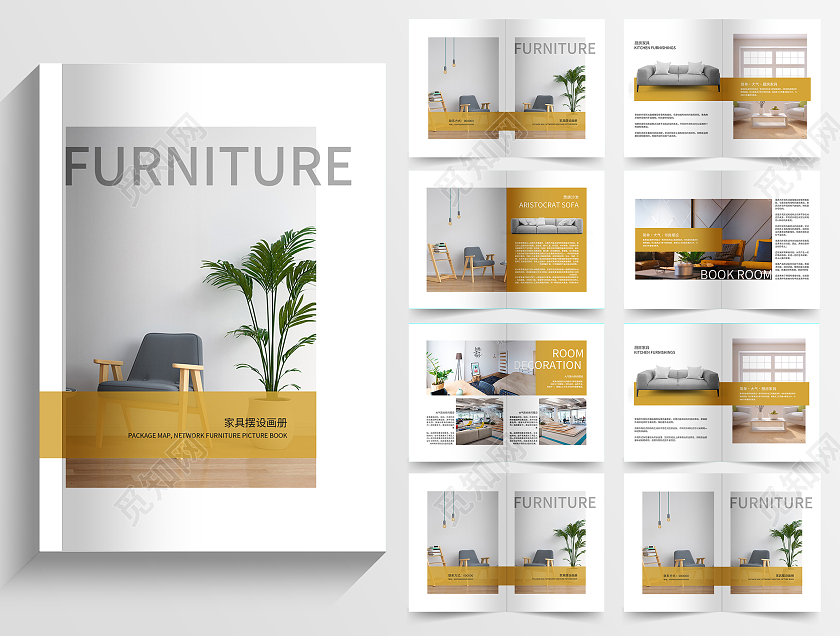 灰色黄色简约清新大气家装装饰画册设计