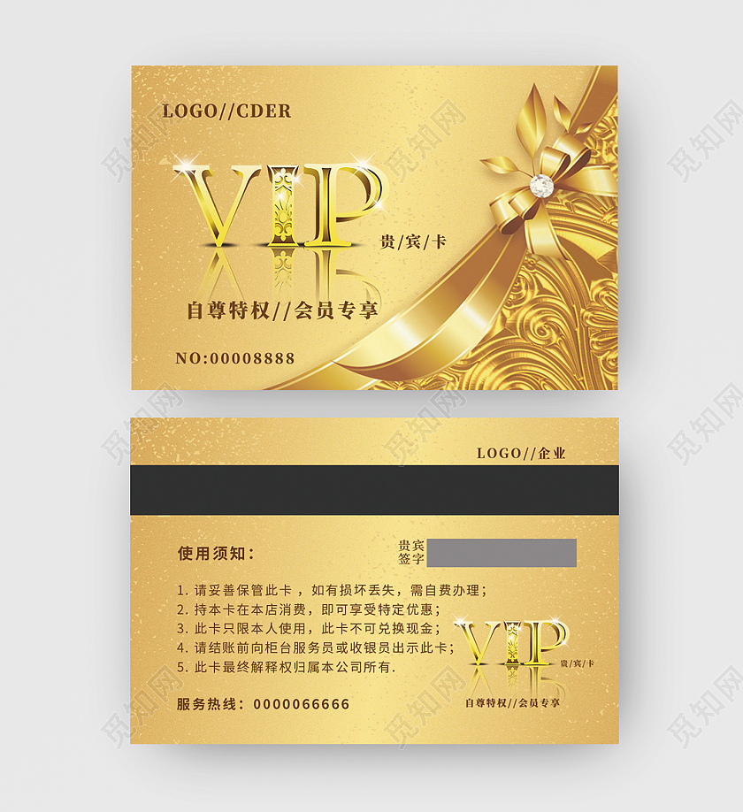 金色背景简约贵族VIP会员贵宾卡金色会员卡