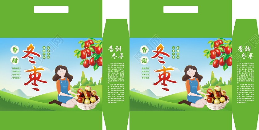 绿色简约插画风格大枣水果大枣冬枣包装