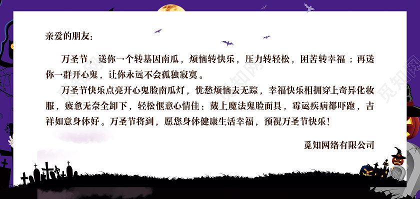 深蓝色插画万圣狂欢夜万圣狂欢日万圣节快乐万圣节贺卡