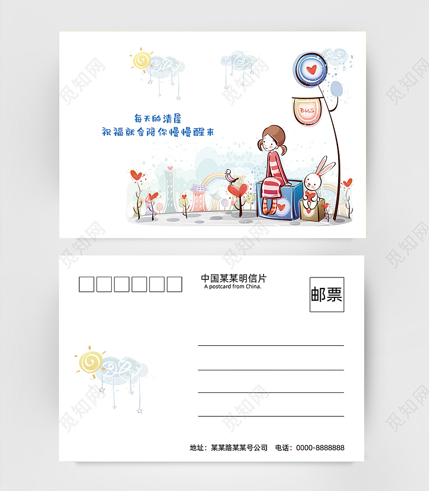 可爱明信片卡通明信片小猪明信片可爱卡通