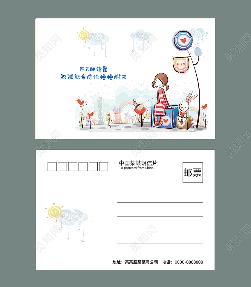 可爱明信片卡通明信片小猪明信片可爱卡通