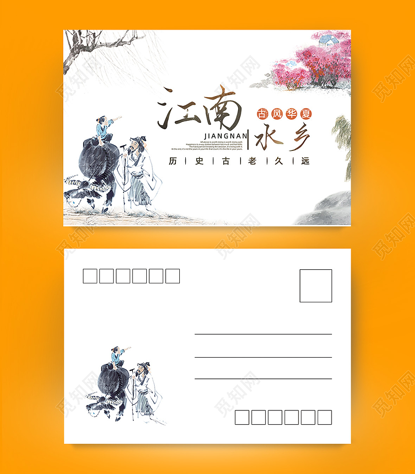 中国风味明信片江南水乡明信片中国历史明信片中国风明信片