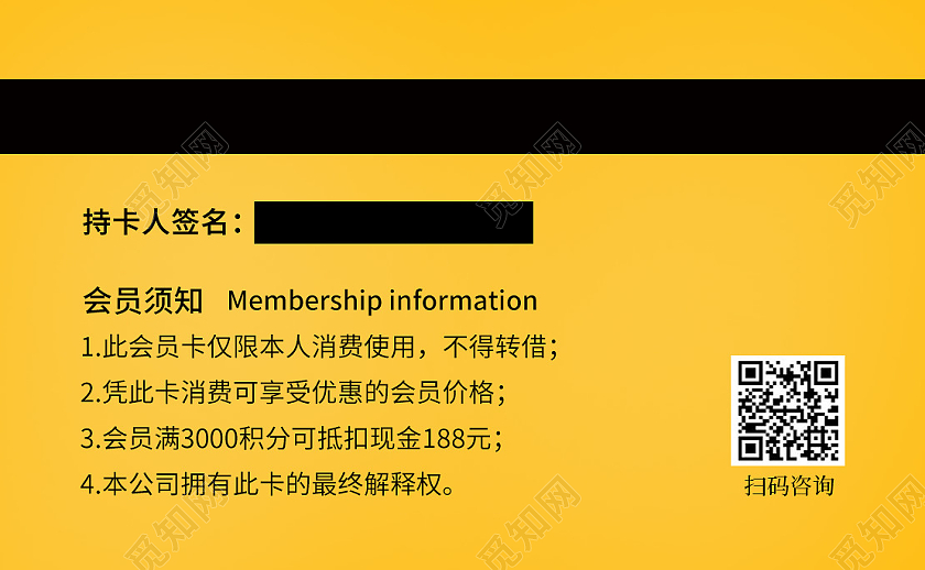 橙黄暖色卡通小孩吃汉堡VIP尊贵特权会员专享餐饮会员卡
