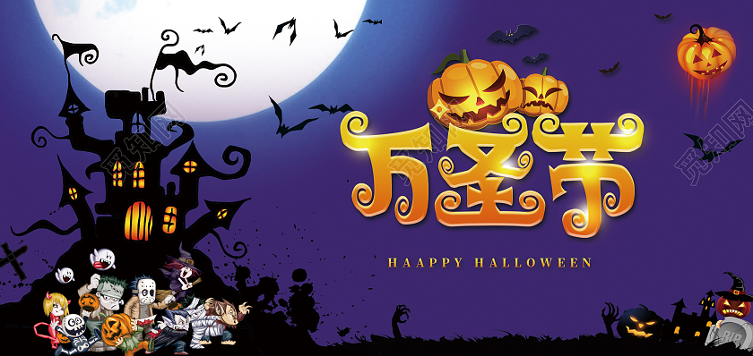 紫色简约插画万圣节快乐万圣节贺卡