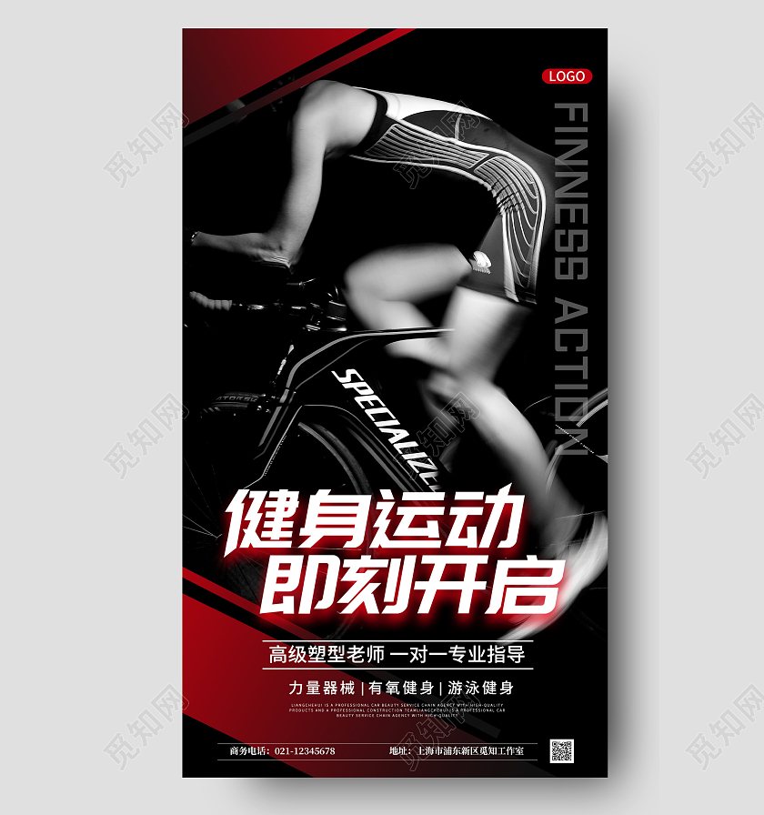 红黑色简约健身运动健身房促销宣传手机海报健身ui手机海报健身手机海报