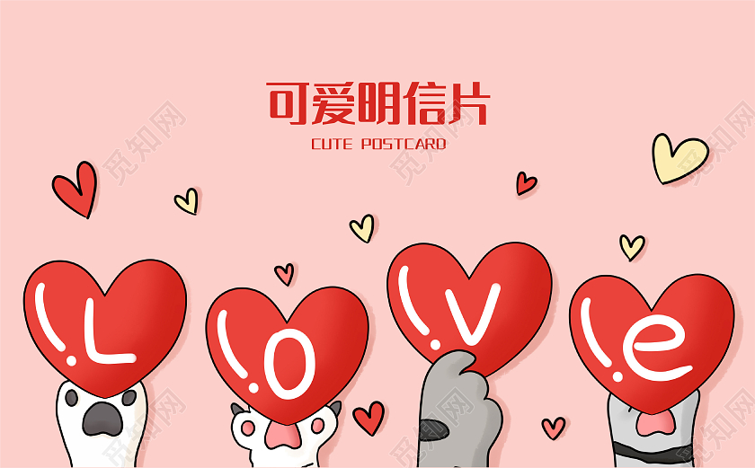 可爱简约卡通明信片元素彩虹太阳可爱明信片