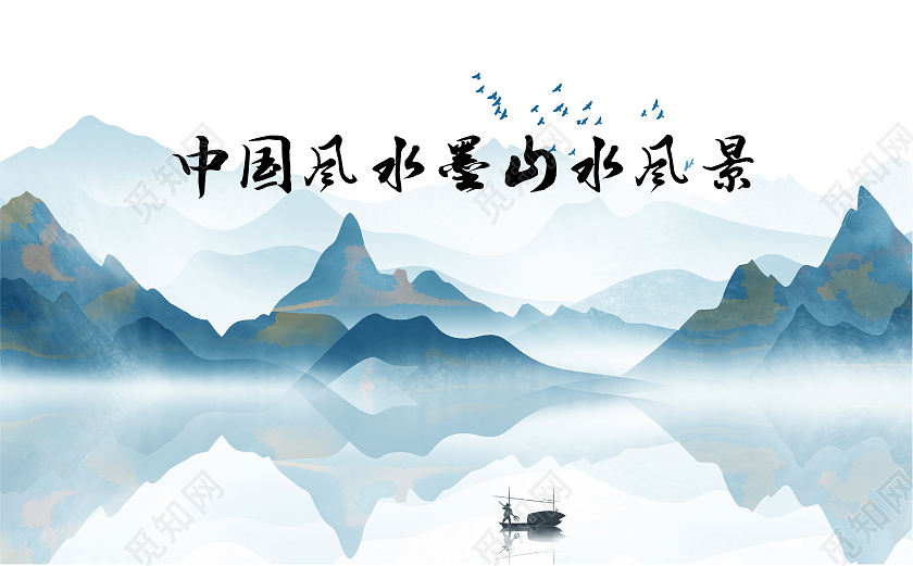 白色中国风水墨山水风景明信片排版设计中国风明信片