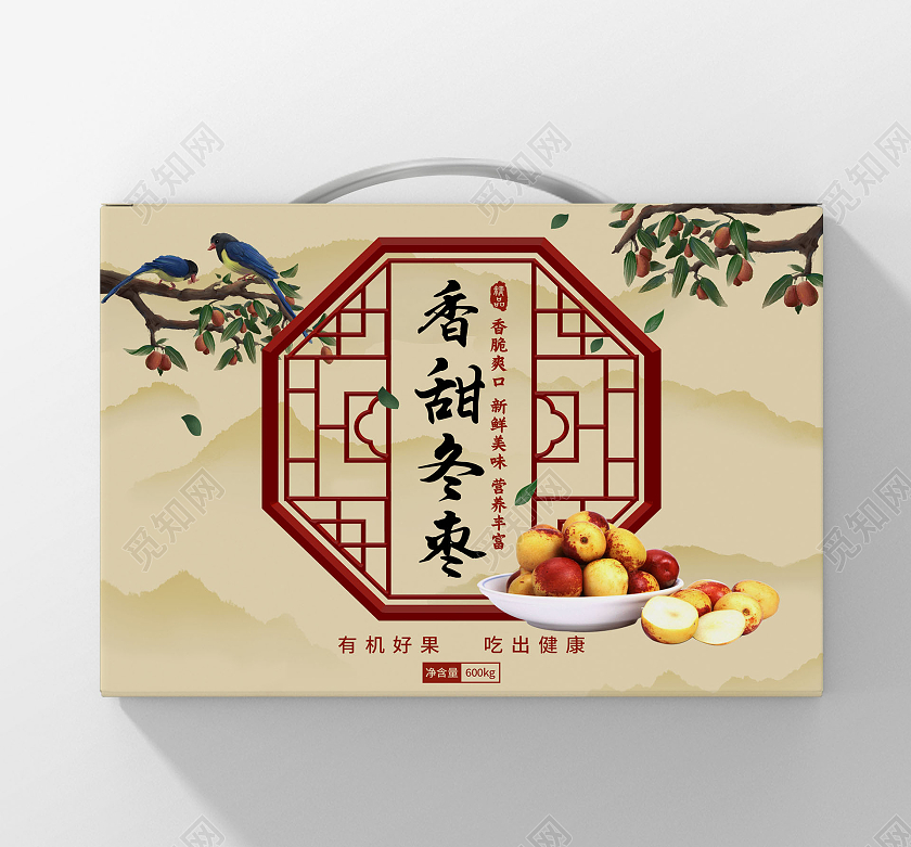 红色中国风香甜冬枣冬枣包装手提盒横版