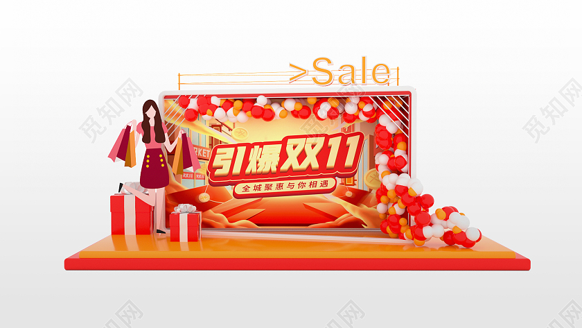 红色简约决战双十一促销宣美陈双十一美陈