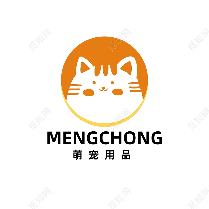 橘色白色可爱卡通宠物萌宠商品logo宠物logo