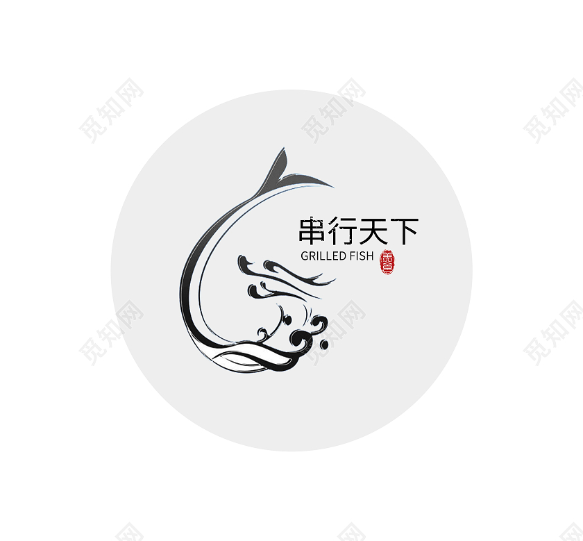 美食标志logo模板设计鱼标志设计logo美食logo