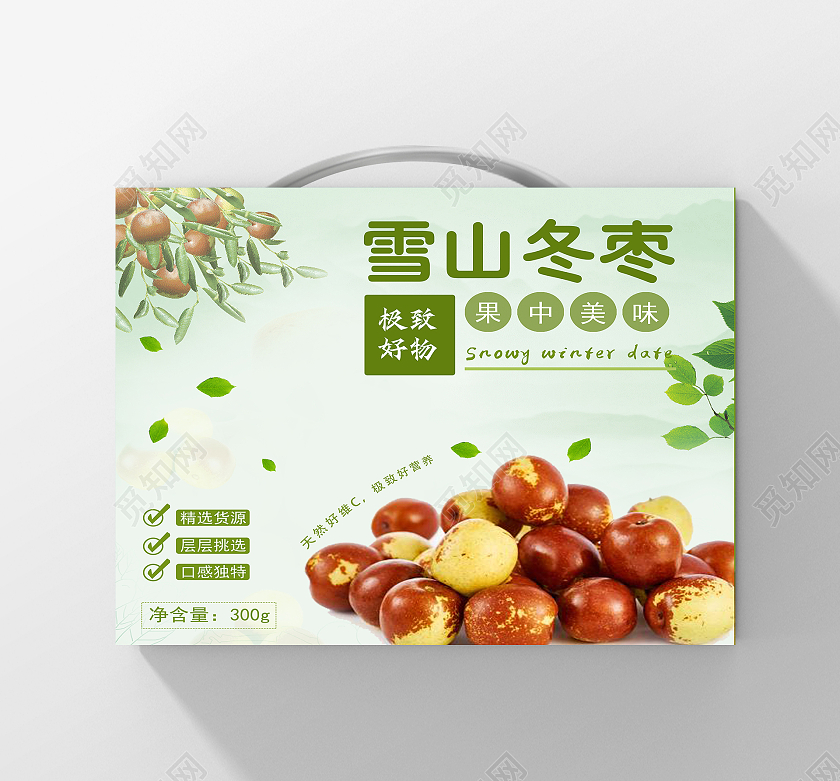绿色清新雪山冬枣品牌冬枣包装盒