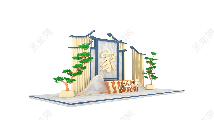 简约新中式风格地产美陈拍照装置留影区房地产美陈