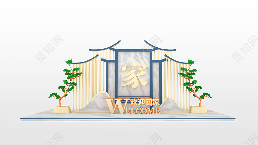 简约新中式风格地产美陈拍照装置留影区房地产美陈