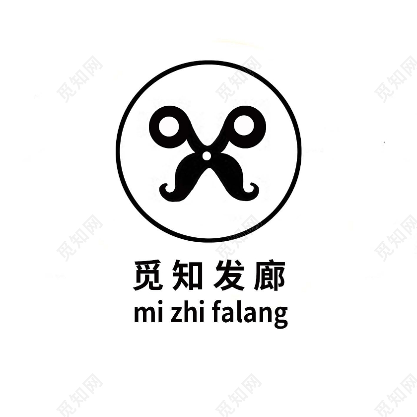 白色背景黑色标志觅知发廊简约可爱店铺logo