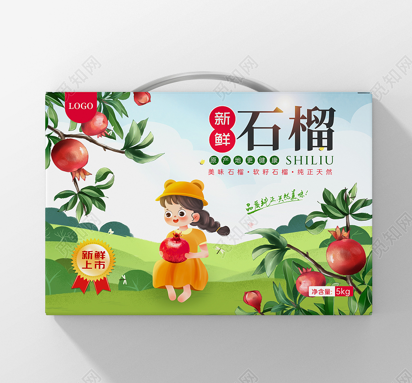 绿色插画卡通背景新鲜石榴水果石榴包装石榴礼盒设计石榴包装设计