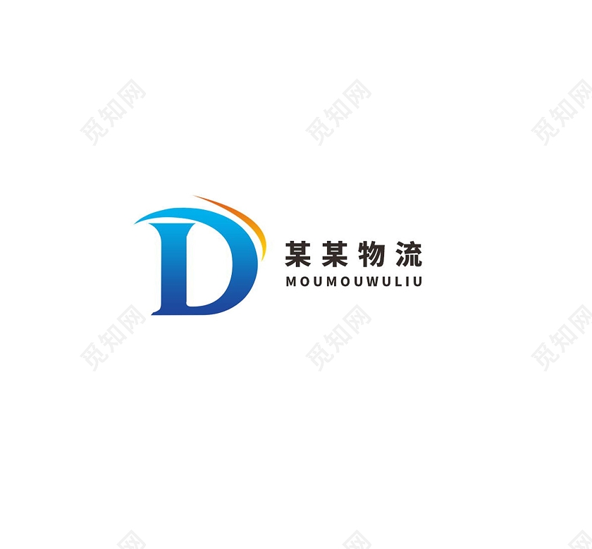物流运输标志LOGO模板设计货车标志物流logo