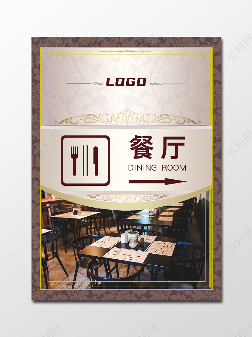 灰色简约餐厅餐厅餐饮门牌餐厅门牌