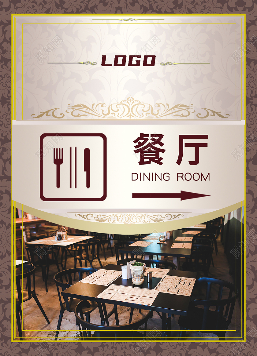 灰色简约餐厅餐厅餐饮门牌餐厅门牌