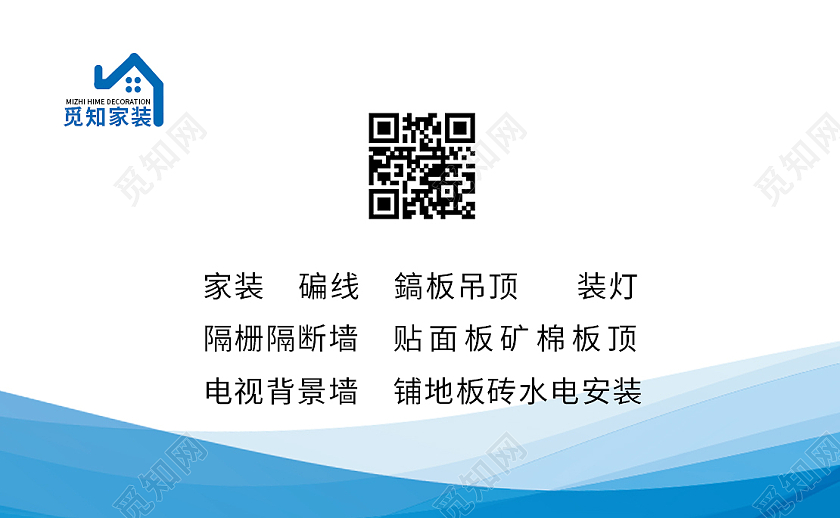蓝色科技商务名片公司企业名片科技名片
