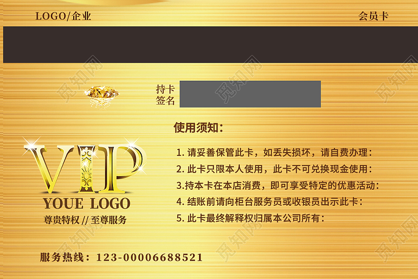 金色背景高端金色VIP会员至尊卡金色会员卡