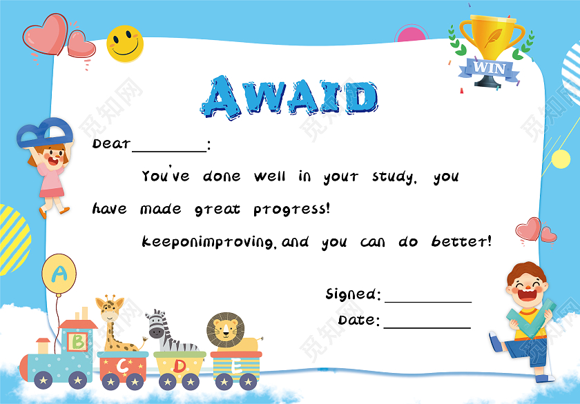 可爱卡通学生英语奖状儿童幼儿园英语奖状