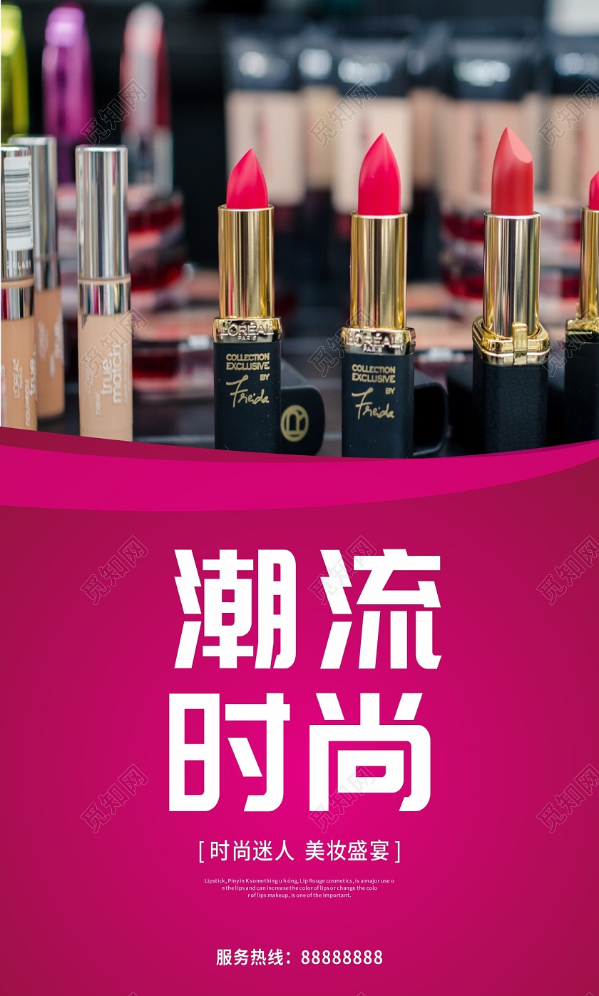 彩色渐变口红套图独特魅力美妆盛宴