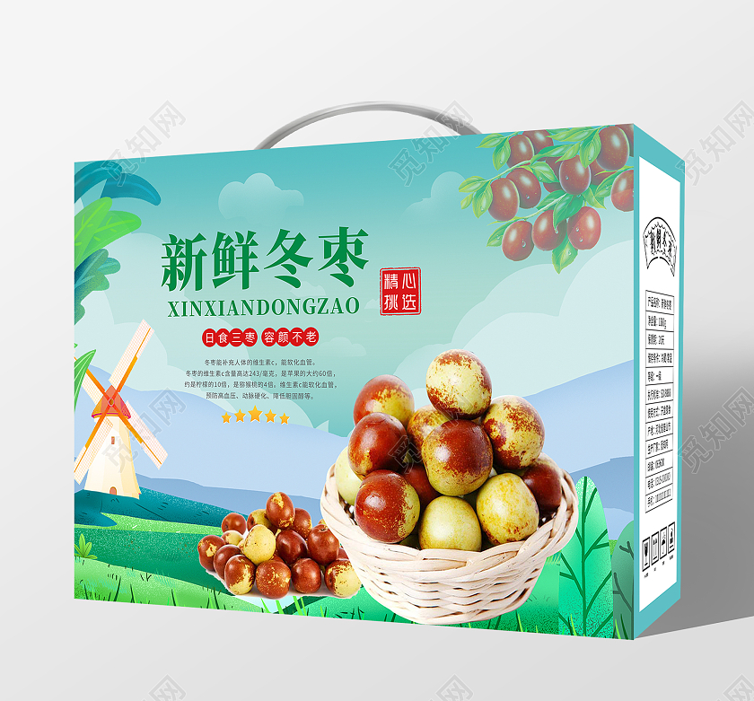 清新新鲜冬枣浅蓝色清新背景冬枣手提盒手提袋包装