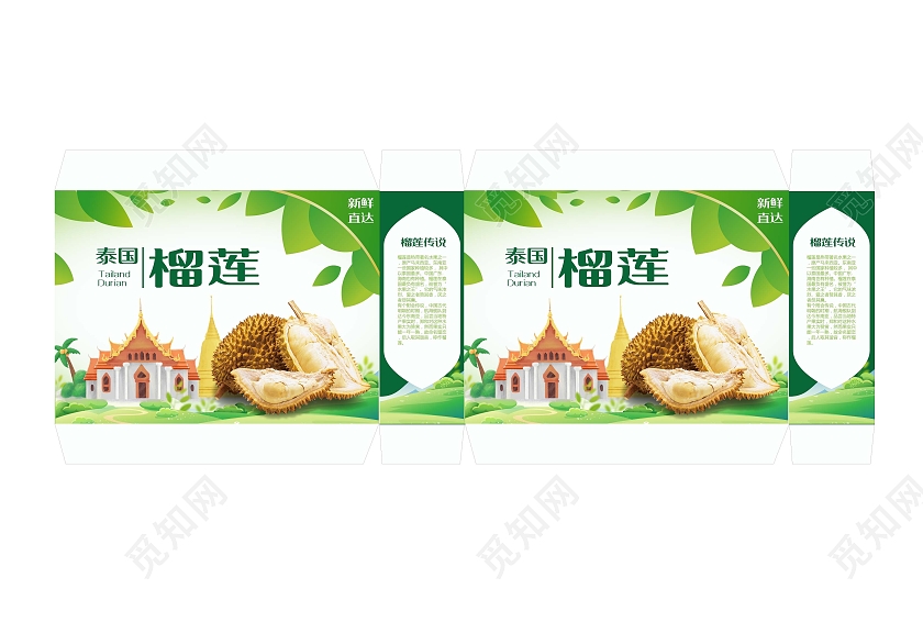 绿色清新泰国榴莲礼品礼盒包装榴莲礼盒榴莲包装