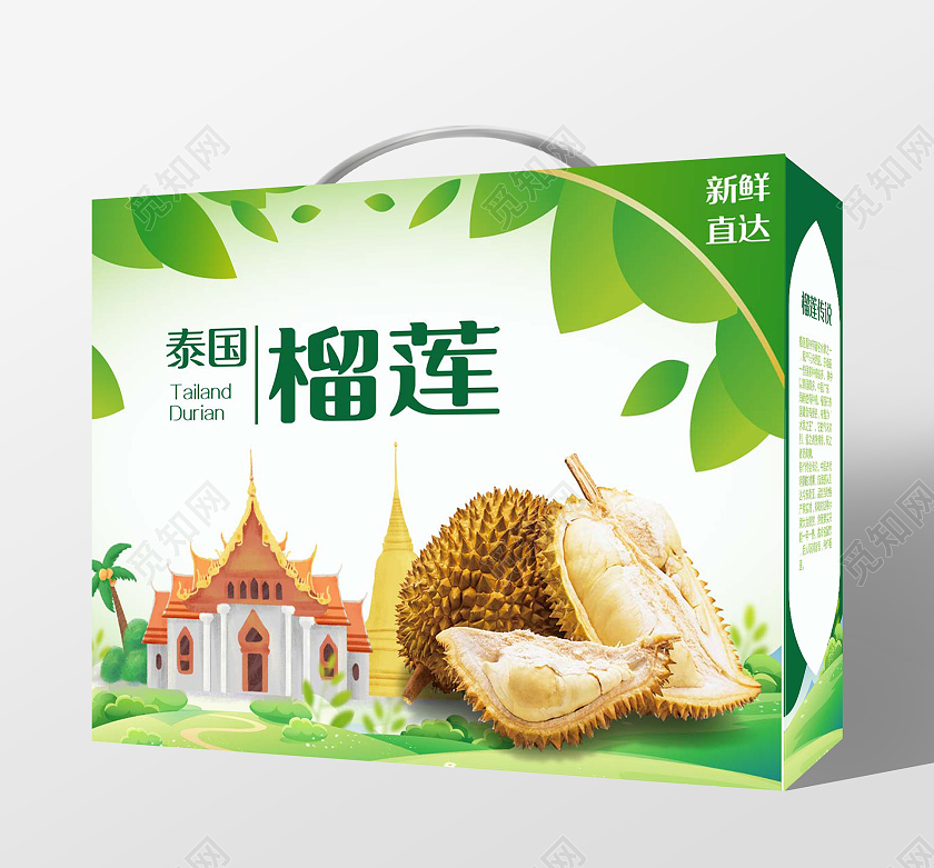 绿色清新泰国榴莲礼品礼盒包装榴莲礼盒榴莲包装