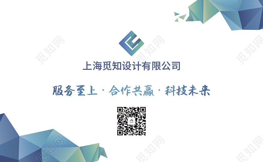 商务蓝色名片科技高端名片大气简约创意名片商务名片