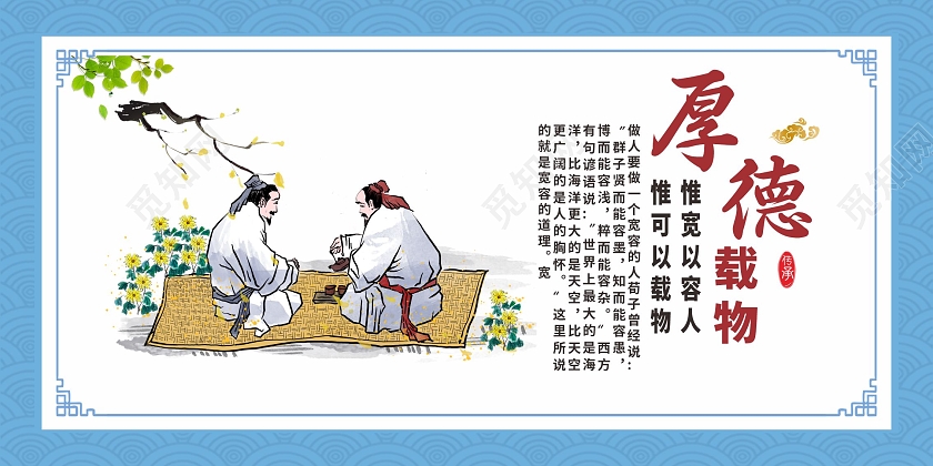 校园标语蓝色简约校园标语大气时尚尊师重教