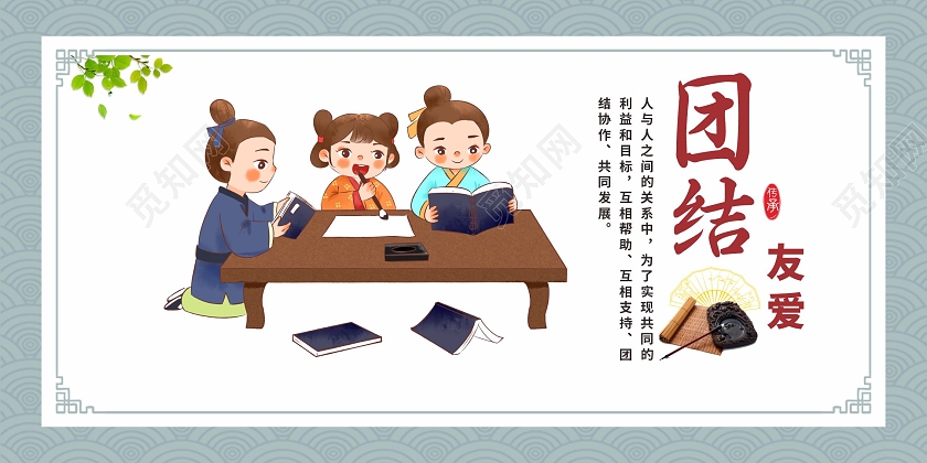 绿色简约校园套图团结友爱尊敬师长诚实守信校园标语