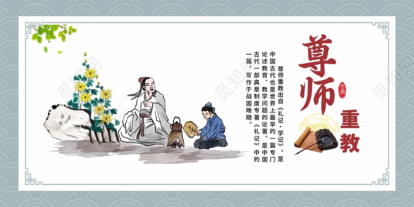 绿色简约校园套图团结友爱尊敬师长诚实守信校园标语