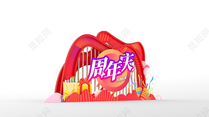 炫彩简约时尚商场美陈拍照装置留影