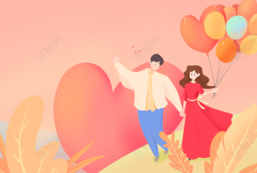 粉色简约卡通插画情人节爱心明信片