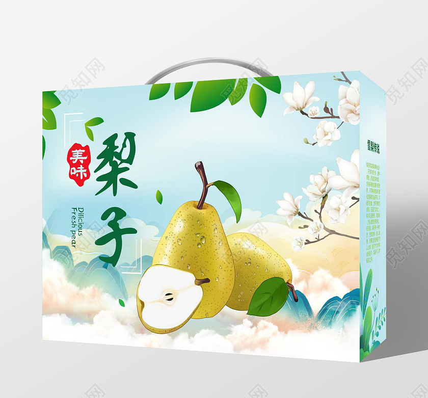 清新浅色美味梨子写实礼盒包装礼品梨子包装