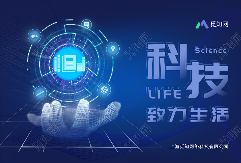 高端大气纹理科技生活背景元素明信片