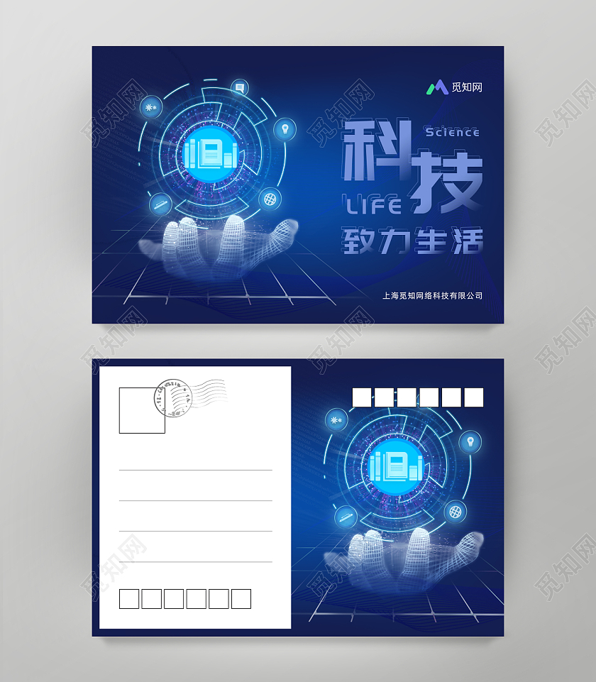 高端大气纹理科技生活背景元素明信片