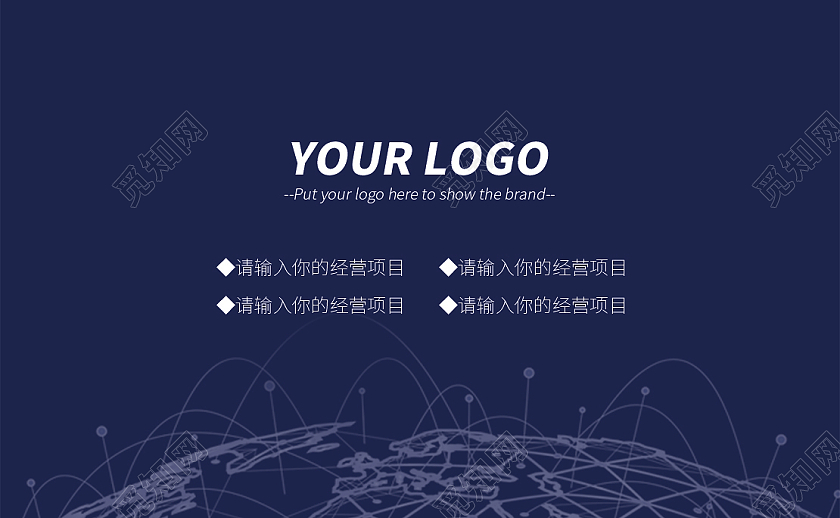 蓝色科技感名片高档名片企业公司名片科技名片